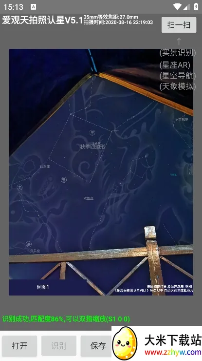 ��������������(����ʶ������)v7.2 ��Ѱ��ͼ