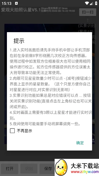 ��������������(����ʶ������)v7.2 ��Ѱ��ͼ