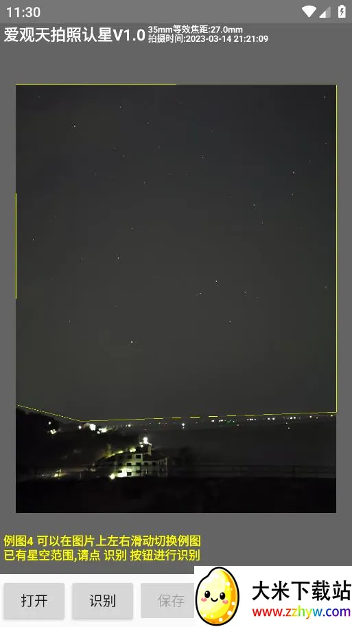 ��������������(����ʶ������)v7.2 ��Ѱ��ͼ