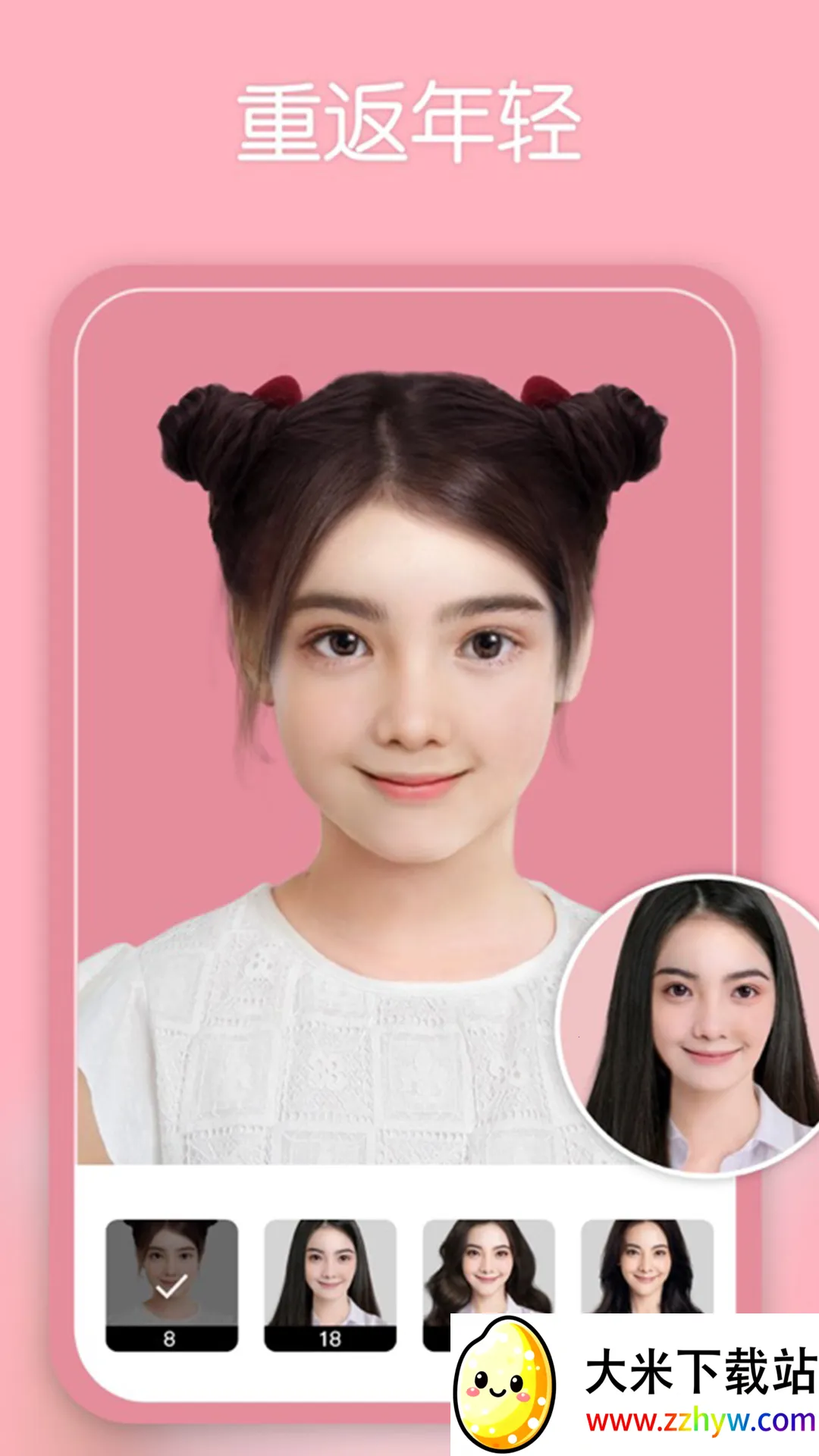 �������(��Ӱ��������)v6.6.7 ��׿���ͼ