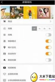 �������(��Ӱ��������)v6.6.7 ��׿���ͼ