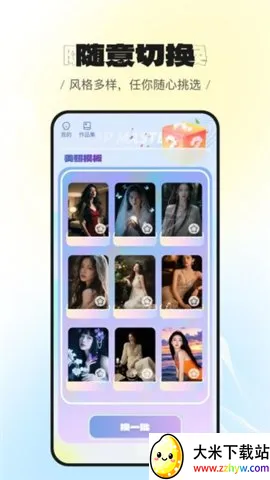 �������(��Ӱ��������)v6.6.7 ��׿���ͼ