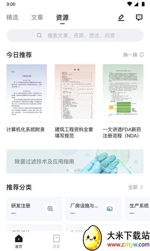 �����ǿ�(ҽҩ֪ʶƽ̨)