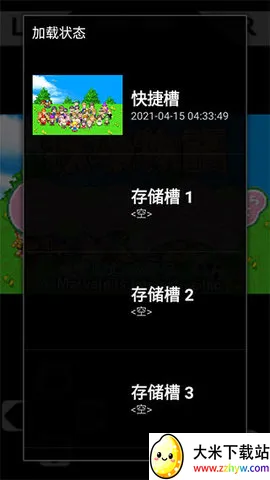 GameBoid(GBA��Ϸģ����)v2.4.7 �ֻ����ͼ