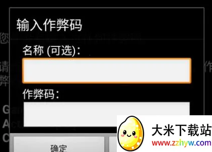 GameBoid(GBA游戏模拟器) GameBoid(GBA游戏模拟器)