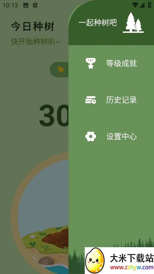 ����ѧϰ2025�ٷ�����v1.0.6 ��׿���ͼ