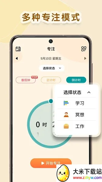 ����ѧϰ2025�ٷ�����v1.0.6 ��׿���ͼ