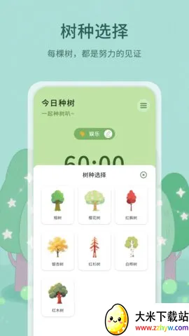 ����ѧϰ2025�ٷ�����v1.0.6 ��׿���ͼ