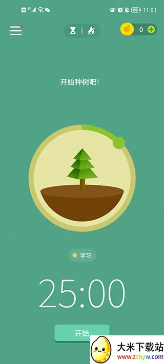 种树学习2025官方正版 种树学习2025官方正版