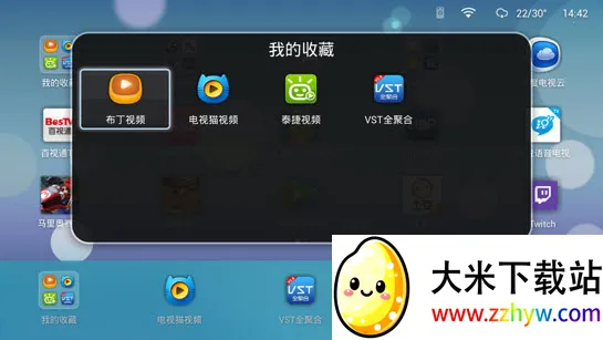 ɳ�����������ֻ���v2.5.7 �ٷ������ͼ