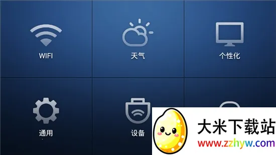 ɳ�����������ֻ���v2.5.7 �ٷ������ͼ