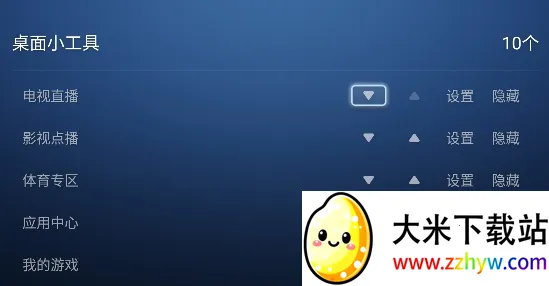 ɳ�����������ֻ���