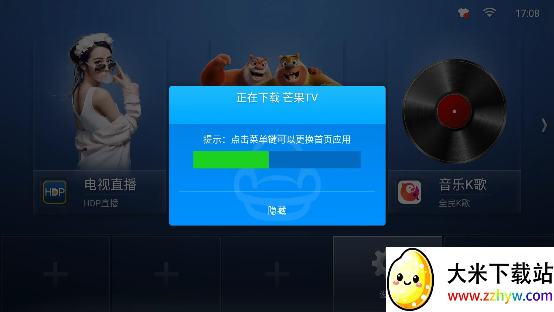 ɳ�����������ֻ���v2.5.7 �ٷ������ͼ