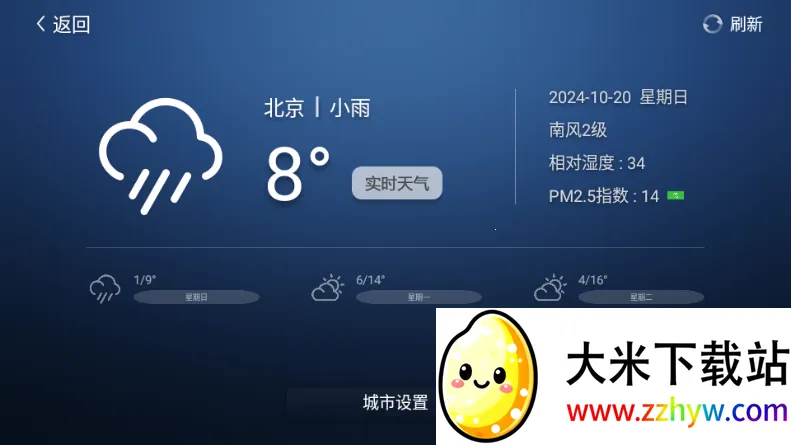 ɳ�����������ֻ���