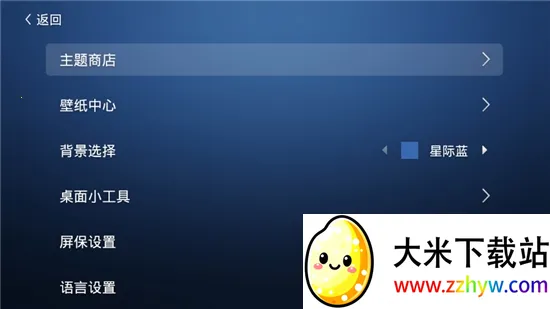 ɳ�����������ֻ���v2.5.7 �ٷ������ͼ