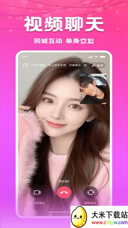 ����ҹԼ2025���ذ�װ