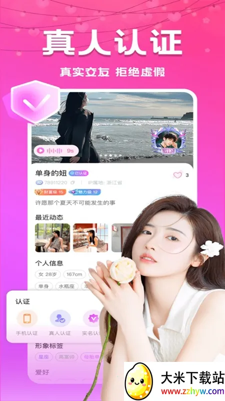 ����ҹԼ2025���ذ�װ