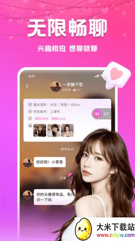 ����ҹԼ2025���ذ�װv1.3.0 ��Ѱ��ͼ