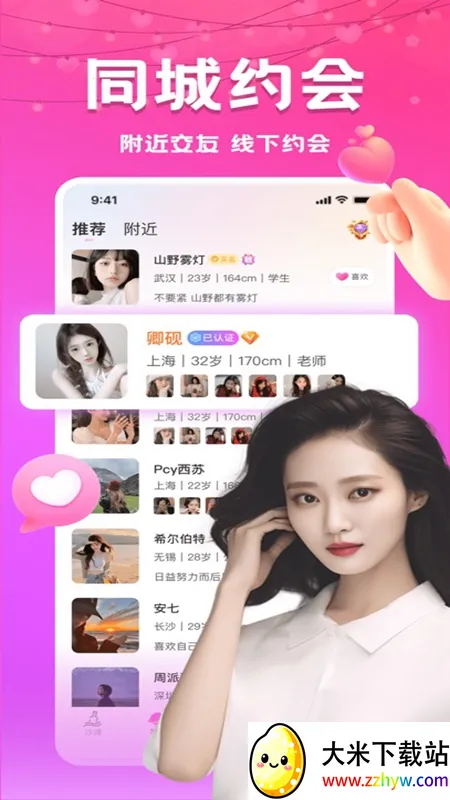 ����ҹԼ2025���ذ�װv1.3.0 ��Ѱ��ͼ