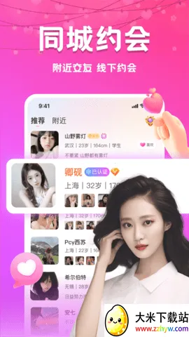 ����ҹԼ2025���ذ�װv1.3.0 ��Ѱ��ͼ