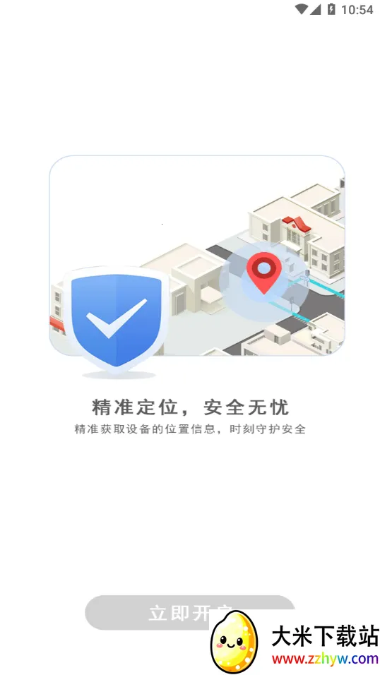 coolpad watch(�����ֱ�����)v1.0.0 �ֻ����ͼ