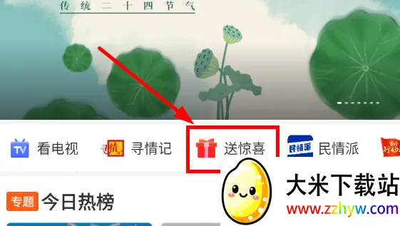 风芒(短视频资讯平台) 风芒(短视频资讯平台)