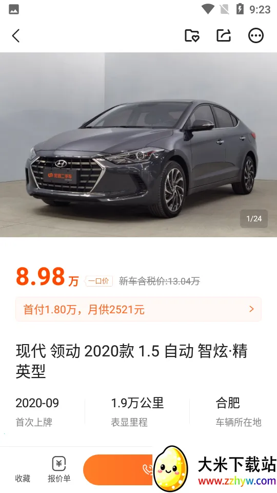 ���Ŷ��ֳ�2025���ذ�װv11.14.0 �ֻ����ͼ