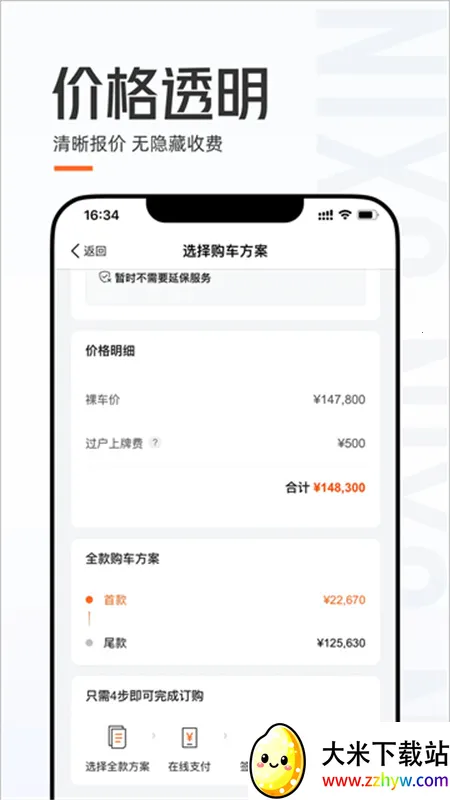 ���Ŷ��ֳ�2025���ذ�װv11.14.0 �ֻ����ͼ