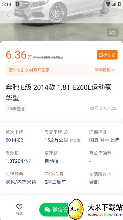 ���Ŷ��ֳ�2025���ذ�װ