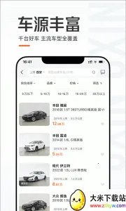 ���Ŷ��ֳ�2025���ذ�װv11.14.0 �ֻ����ͼ