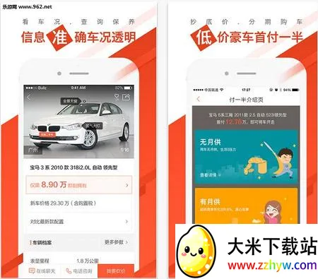 ���Ŷ��ֳ�2025���ذ�װ