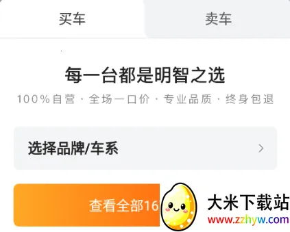 ���Ŷ��ֳ�2025���ذ�װ