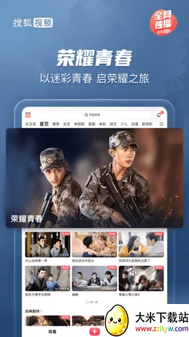 �Ѻ���ƵPad(��Ƶ�ۿ�����)v10.1.82 �ֻ����ͼ