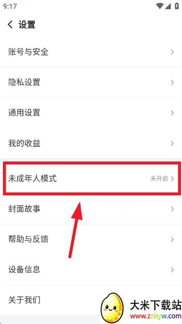 搜狐视频Pad(视频观看软件) 搜狐视频Pad(视频观看软件)