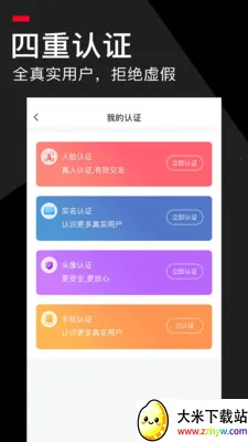 ��ľ����(���Ͻ���ƽ̨)v8.7 ��׿���ͼ