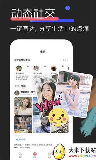 ��ľ����(���Ͻ���ƽ̨)