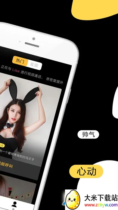 ��ľ����(���Ͻ���ƽ̨)v8.7 ��׿���ͼ