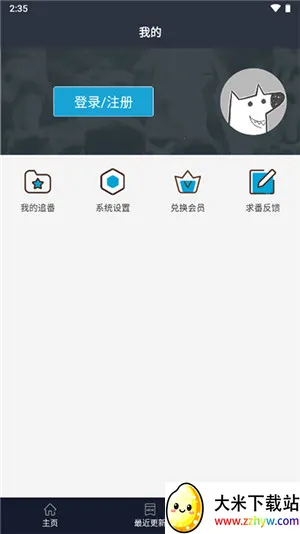 zվ����(����׷��ƽ̨)v1.1.8 ��Ѱ��ͼ