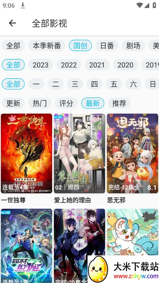 zվ����(����׷��ƽ̨)