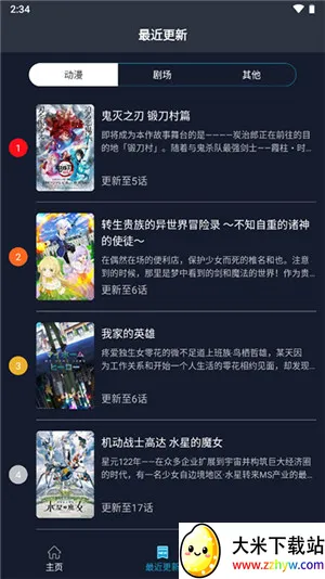 zվ����(����׷��ƽ̨)v1.1.8 ��Ѱ��ͼ