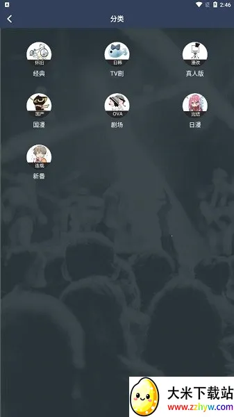 zվ����(����׷��ƽ̨)