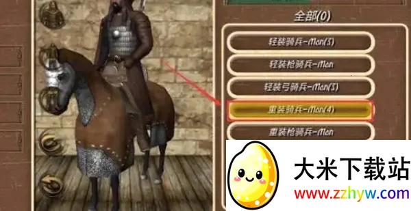 钢铁之躯2(策略冒险游戏) 钢铁之躯2(策略冒险游戏)