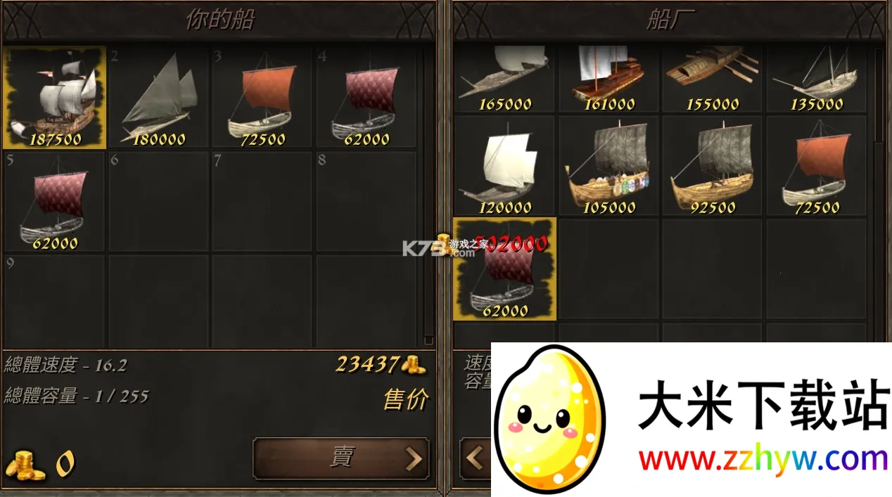 ����֮��2(����ð����Ϸ)v2.0 �ٷ������ͼ