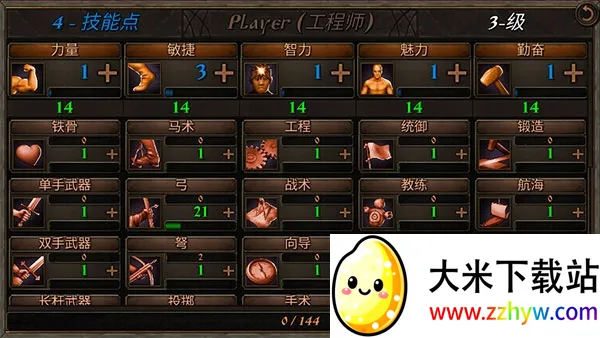 ����֮��2(����ð����Ϸ)v2.0 �ٷ������ͼ