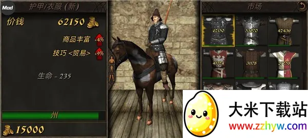 钢铁之躯2(策略冒险游戏) 钢铁之躯2(策略冒险游戏)