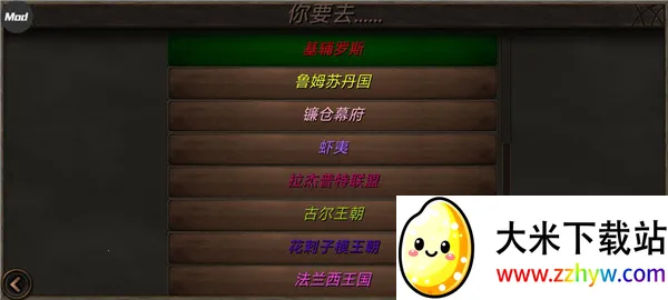 钢铁之躯2(策略冒险游戏) 钢铁之躯2(策略冒险游戏)