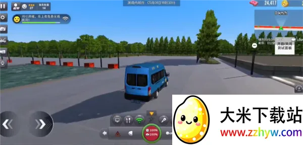 ��ʿ֮��2025�ٷ����°汾v1.0.1003 ��׿���ͼ