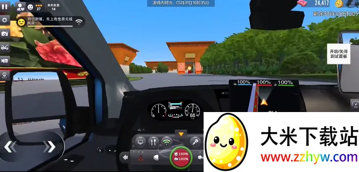 ��ʿ֮��2025�ٷ����°汾v1.0.1003 ��׿���ͼ