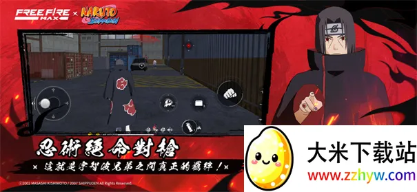 ��Ҫ����ȥ�Լ�(�Լ���Ӱ������Ϸ)v1.118.1 ��׿���ͼ