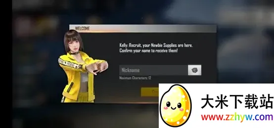 我要活下去吃鸡(吃鸡火影联动游戏) 我要活下去吃鸡(吃鸡火影联动游戏)